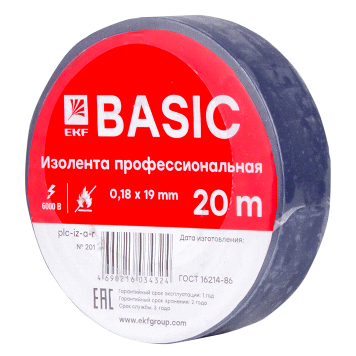 Изолента 0,18х19мм (20м.) синяя EKF Изолента 0,18х19мм (20м.) синяя EKF